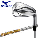 ミズノ MIZUNO ゴルフ JPX 923 FORGED アイアン セット 6本組 Dynamic Gold 95 スチールシャフト 5KJWS37206