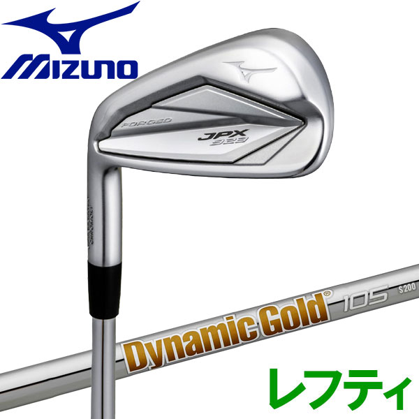 ミズノ MIZUNO ゴルフ JPX 923 FORGED アイアン セッ