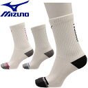 【お買い物マラソン期間限定店内ポイント最大20倍(4/24 20:00～4/27 9:59迄)】 ミズノ MIZUNO ゴルフ ドライベクターチャレンジユアセルフソックス レギュラー丈 レディース E2JXA204