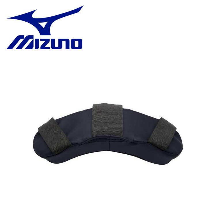 ミズノ MIZUNO 取り替え用マスクパッド 上側 野球 1DJYQ21014
