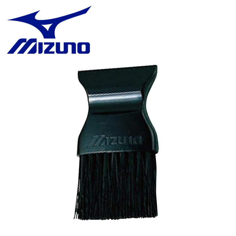 メール便送料無料 ミズノ MIZUNO 野球 審判員用ハケ 1DJYU25000
