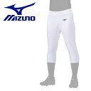 メール便送料無料 ミズノ MIZUNO 野球 ショートフィットタイプ ベルトレス メンズ レディース 12JDBU9701