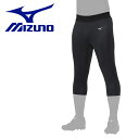 メール便送料無料 ミズノ MIZUNO 野球 ショートフィットタイプ ベルトレス メンズ レディース 12JDBU9709
