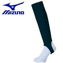 メール便送料無料 ミズノ MIZUNO 野球 ストッキング ローカットモデル メンズ レディース 12JXBS1314