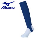 メール便送料無料 ミズノ MIZUNO 野球 ストッキング ローカットモデル メンズ レディース 12JXBS1316