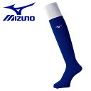 スーパーセール 店内ポイント最大20倍(3 11 1:59迄) ミズノ MIZUNO 野球 カラーソックス 靴下 メンズ レディース 12JXBU1316 スーパーセール 店内ポイント最大20倍(3 11 1:59迄) ミズノ MIZUNO 野球 カラーソックス 靴下 メンズ レディース 12JXBU1316