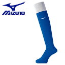 メール便送料無料 ミズノ MIZUNO カラーソックス 靴下 メンズ レディース 12JXBU1327
