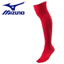 メール便送料無料 ミズノ MIZUNO 野球 五本指カラーソックス 靴下 メンズ レディース 12JXBU5562