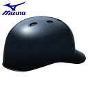 ミズノ MIZUNO 硬式用ヘルメット キャッチャー用 ひさし付き 野球 1DJHC11214