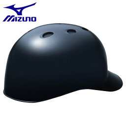 ミズノ MIZUNO 軟式用ヘルメット キャッチャー用 ひさし付き 野球 1DJHC21214