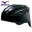 ミズノ MIZUNO 野球 ソフトボール用ヘルメット キャッチャー用 1DJHC31109