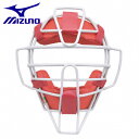 ミズノ MIZUNO 野球 ミズノプロ 軟式用マスク 捕手用 1DJQR20062