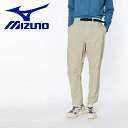 【GW期間限定店内ポイント最大20倍 5/7 9:59迄】 ミズノ MIZUNO BUDDY撥水クライミングパンツ メンズ B2MFB00349