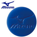 【お買い物マラソン限定店内ポイント最大20倍(5/9 20:00〜)】 メール便送料無料 ミズノ MIZUNO ランナップ ゼッケンホルダー 10個入り ランニ...