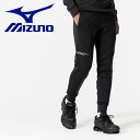 ミズノ MIZUNO ストレッチスウェットジョガーパンツ メンズ レディース P2MDB06509