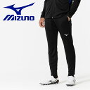 ミズノ MIZUNO ウォームアップパンツ メンズ レディース P2MDB09009
