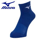 メール便送料無料 ミズノ MIZUNO レーシングソックス 靴下 ショート丈 滑り止め付 メンズ レディース U2MXB01125