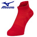 メール便送料無料 ミズノ MIZUNO フィットマックスソックス 靴下 アンクル丈 滑り止め付 メンズ レディース U2MXB01562