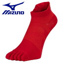 メール便送料無料 ミズノ MIZUNO フィットマックスソックス 靴下 5本指アンクル 滑り止め付 メンズ レディース U2MXB01662