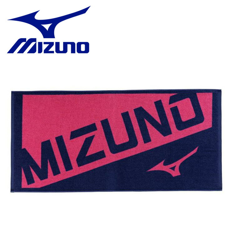 Bath Towel - 【お買い物マラソン限定店内ポイント最大20倍(2026/5/27 1:59迄)】メール便送料無料 ミズノ マルチスポーツ 今治製タオル バスタオル 箱入り 32JYD10086