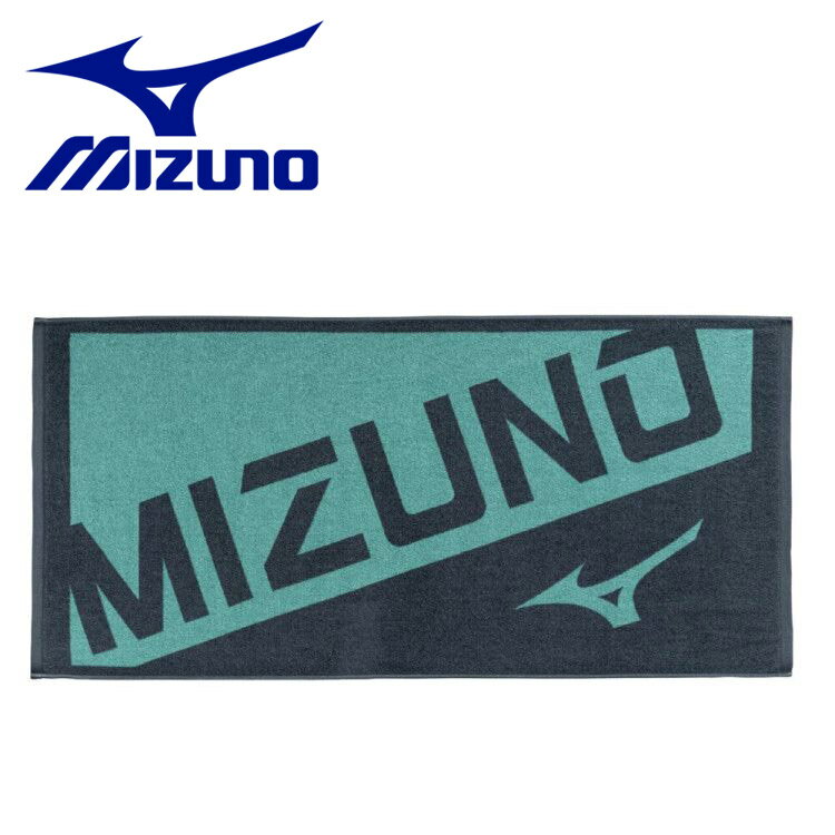 Bath Towel - 【お買い物マラソン限定店内ポイント最大20倍(2026/5/27 1:59迄)】メール便送料無料 ミズノ マルチスポーツ 今治製タオル バスタオル 箱入り 32JYD10093