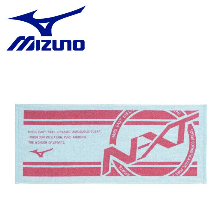 Face Towel - メール便送料無料 ミズノ マルチスポーツ 今治製タオル N-XTフェイスタオル 箱入り 32JYD10322