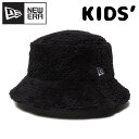 ニューエラ Kids バケット01 Mink Fleece ミンクフリース ハット キッズ ジュニア 14325270