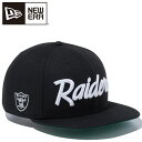 【4日間限定店内ポイント最大20倍(8/18 23:59迄)】 ニューエラ 9FIFTY ラスベガス・レイダース ブラック × ホワイト 14524944