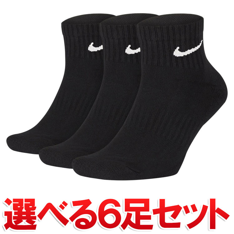 【お買い物マラソン期間限定店内ポ