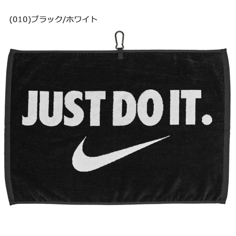 メール便送料無料 ナイキゴルフ パフォーマンス ゴルフタオル 2.0 GF4006 日本正規品
