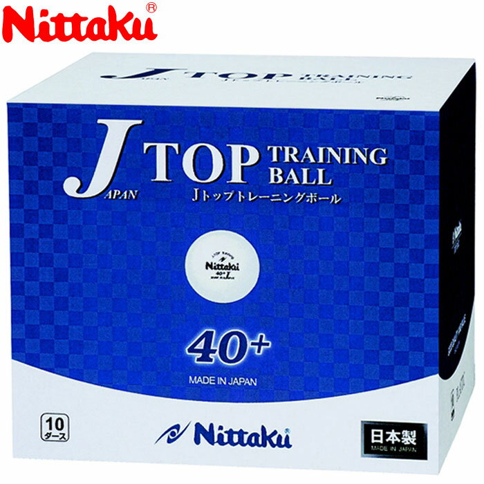 【0のつく日＆マラソン限定店内ポイント最大20倍(3/26 1:59迄)】 ニッタク Jトップトレキュウ 120個入り NB1367