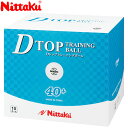 【5のつく日限定店内ポイント最大20倍(7/15 00:00~23:59迄)】 ニッタク Dトップトレキュウ(10ダース入り) NB1520
