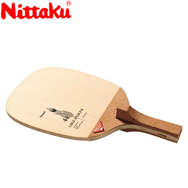 ニッタク ラージスピア P-H 卓球ラケット NC0165 【地域限定送料無料】