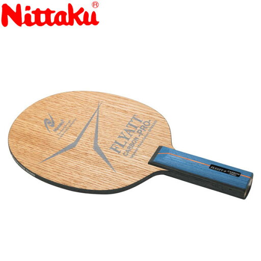 【お買い物マラソン限定店内ポイント最大20倍(5/16 1:59迄)】お買い得スペシャルプライス ニッタク フライアットCBプロ ST 卓球ラケット NC0370 【お買い物マラソン限定店内ポイント最大20倍(5/16 1:59迄)】お買い得スペシャルプライス ニッタク フライアットCBプロ ST 卓球ラケット NC0370