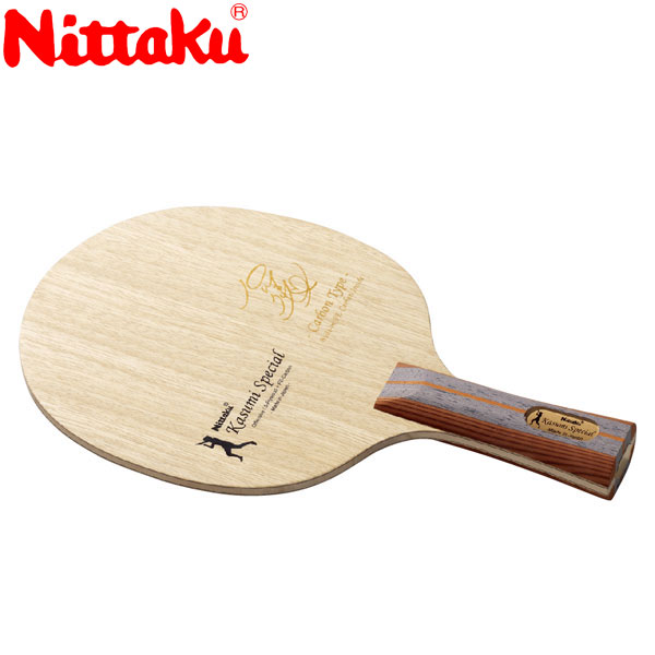 ニッタク 佳純スペシャルFL 卓球ラケット NC0393 【地域限定送料無料】