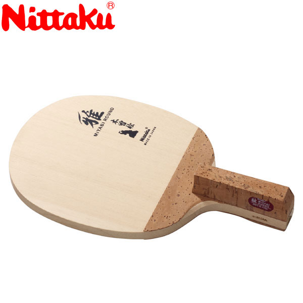 ニッタク 雅ラウンド 卓球ラケット NE6692