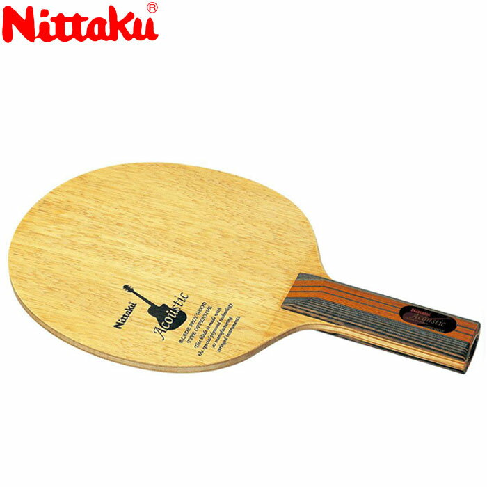 【お買い物マラソン限定店内ポイント最大20倍(4/14 20:00〜)】 ニッタク アコースティック ST 卓球ラケット NE6759