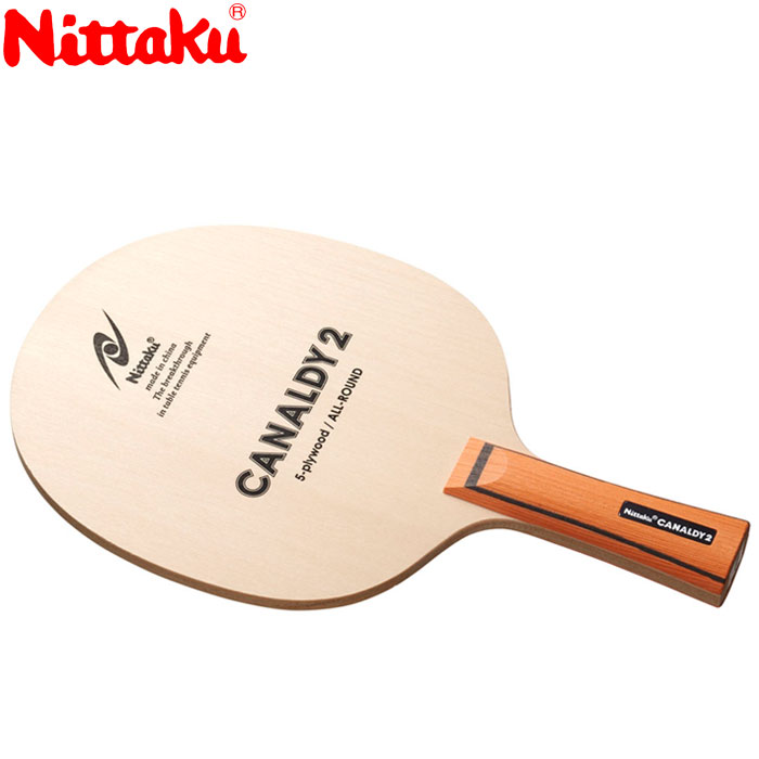 【スーパーセール限定店内最大20倍(6/11 1:59迄)】 お買い得スペシャルプライス ニッタク カナルディ2 卓球ラケット NE6799