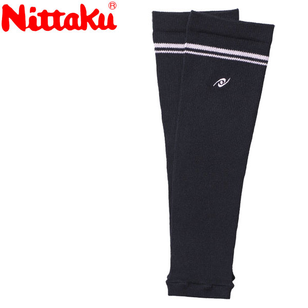 【超ポイントバック祭開催中店内ポイント最大20倍(2/14 10:00～2/16 23:59迄)】 【2点までメール便送料無料】 ニッタク アームリー NL9658-51