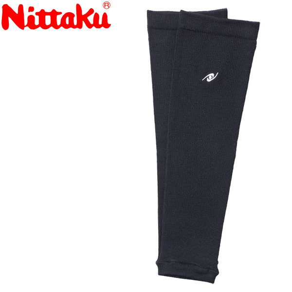 【超ポイントバック祭開催中店内ポイント最大20倍(2/14 10:00～2/16 23:59迄)】 【2点までメール便送料無料】 ニッタク アームリー NL9658-71