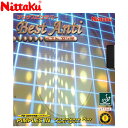 【お買い物マラソン限定店内ポイント最大20倍(7/26 1:59迄)】 お買い得スペシャルプライス メール便送料無料 ニッタク ベストアンチ NR8540-71