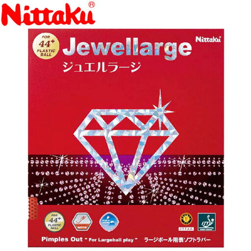 【0のつく日&ワンダフルデー48時間限定店内ポイント最大20倍(4/30 00:00〜5/1 23:59迄)】 お買い得スペシャルプライス 【2点までメール便送料無料】 ニッタク ジュエルラージ NR8564-20 【0のつく日&ワンダフルデー48時間限定店内ポイント最大20倍(4/30 00:00〜5/1 23:59迄)】 お買い得スペシャルプライス 【2点までメール便送料無料】 ニッタク ジュエルラージ NR8564-20