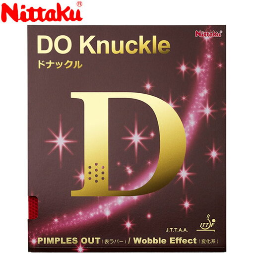 【お買い物マラソン限定店内ポイント最大20倍(5/23 20:00〜)】 お買い得スペシャルプライス 【2点までメール便送料無料】 ニッタク ドナックル NR8572-20 【お買い物マラソン限定店内ポイント最大20倍(5/23 20:00〜)】 お買い得スペシャルプライス 【2点までメール便送料無料】 ニッタク ドナックル NR8572-20