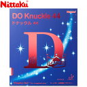お買い得スペシャルプライス 【2点までメール便送料無料】ニッタク ドナックル44 NR8578-20