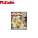 お買い得スペシャルプライス 【2点までメール便送料無料】 ニッタク モリスト 44 NR8671-20