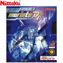 【お買い物マラソン限定店内ポイント最大20倍(7/26 1:59迄)】 お買い得スペシャルプライス 【2点までメール便送料無料】 ニッタク モリスト DF NR8672-71