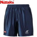 【3日間限定店内ポイント最大20倍(2025/10/30 00:00〜11/1 23:59迄)】 お買い得スペシャルプライス 【2点までメール便送料無料】 ニッ...