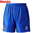 【お買い物マラソン限定店内ポイント最大20倍(7/26 1:59迄)】 お買い得スペシャルプライス 【2点までメール便送料無料】 ニッタク ルミスターショーツ メンズ レディース レディース NW2503-09