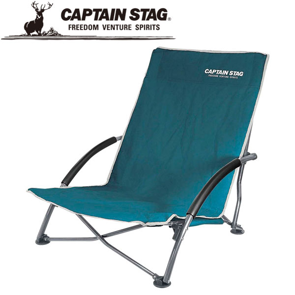 【お買い物マラソン限定店内ポイント最大20倍(2026/2/19 20:00～)】 キャプテンスタッグ ラコンテ ロースタイル イージーチェア (グリーン) UC1503