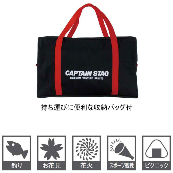 お買い得スペシャルプライス キャプテンスタッグ ジュール コンパクトテーブルチェ...